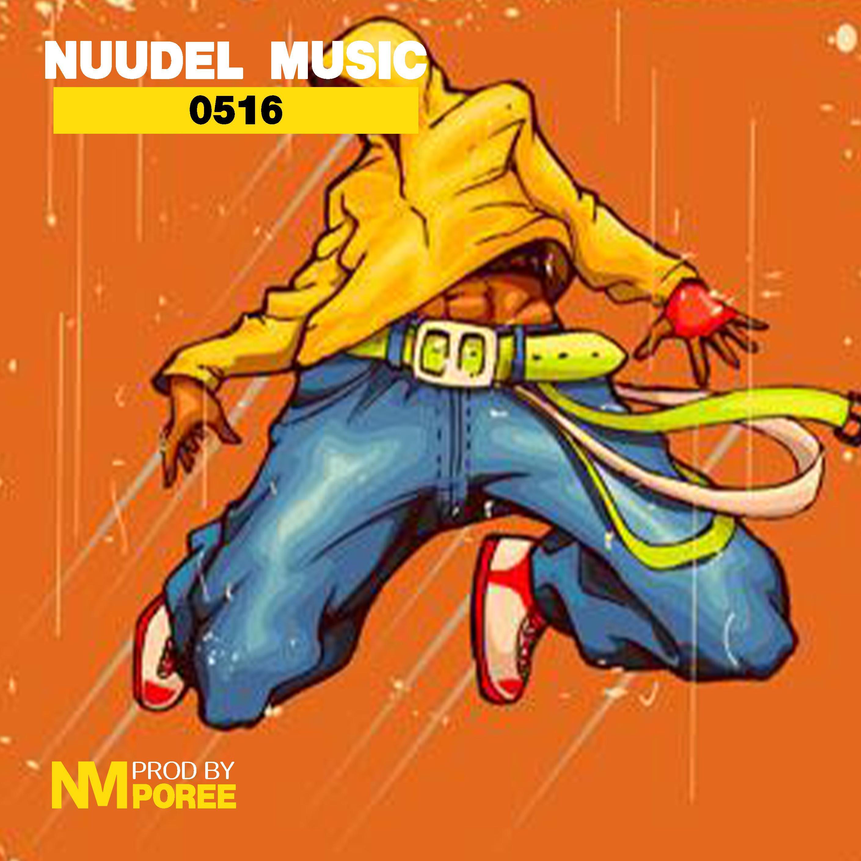 ''NO'' Boom Bap Beat