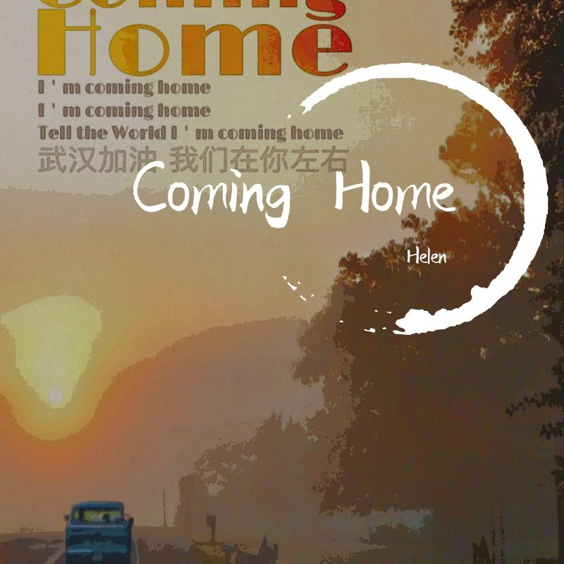 Hardwell-Bella Ciao（Helen bootleg）（Helen remix）