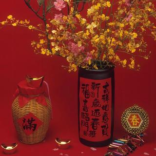 国风说唱| 中国的才是世界的