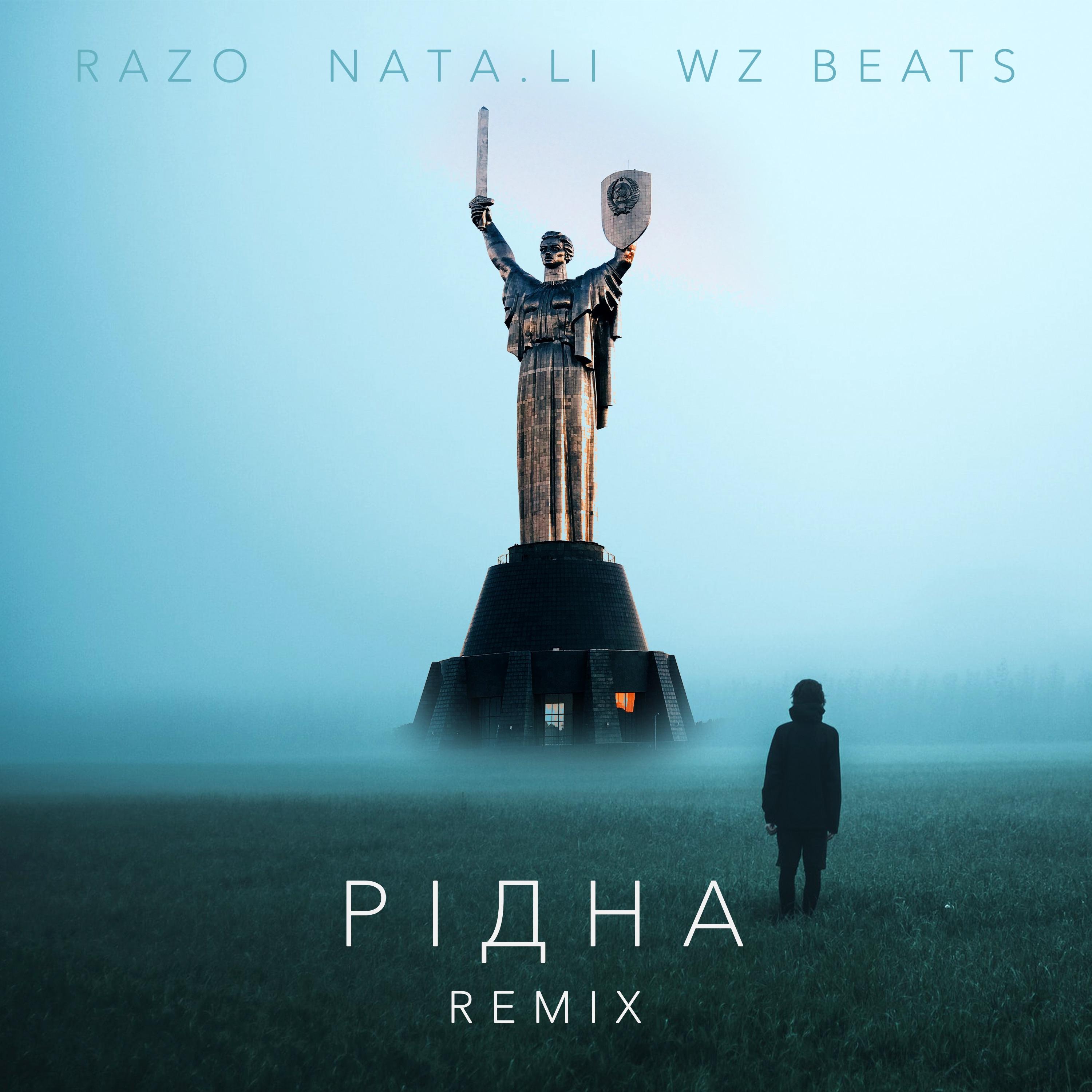 Razo - РІДНА (WZ Beats REMIX)