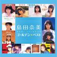   ゴールデン☆ベスト