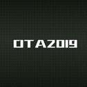 OTA2019专辑