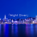 Night Diver专辑