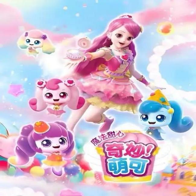 奇妙萌可之魔法甜心