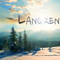 Langren专辑