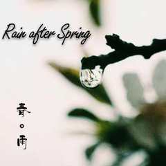 Rain after Spring(春·雨)