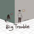 大问题（Big Trouble）