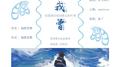 我曾专辑