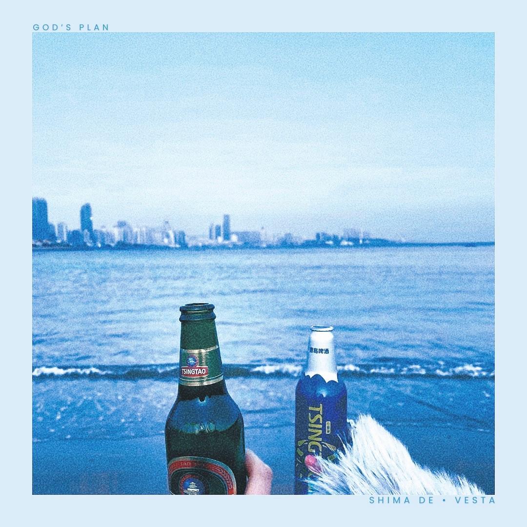 特别好奇(Lover Ver.)