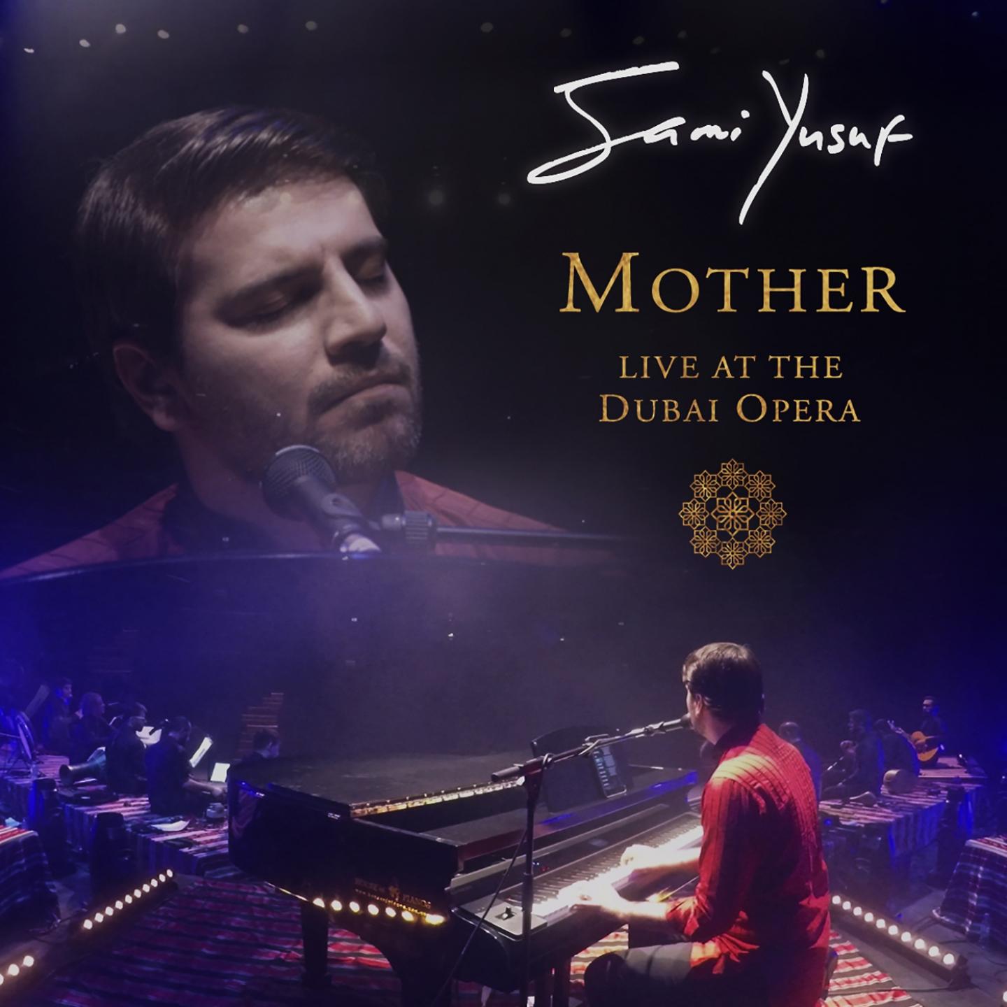 Mother (Arabic)