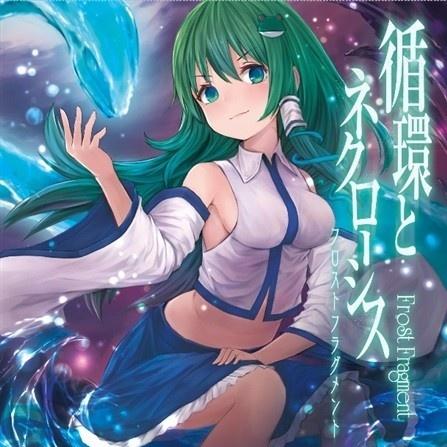 限りあるインサニア