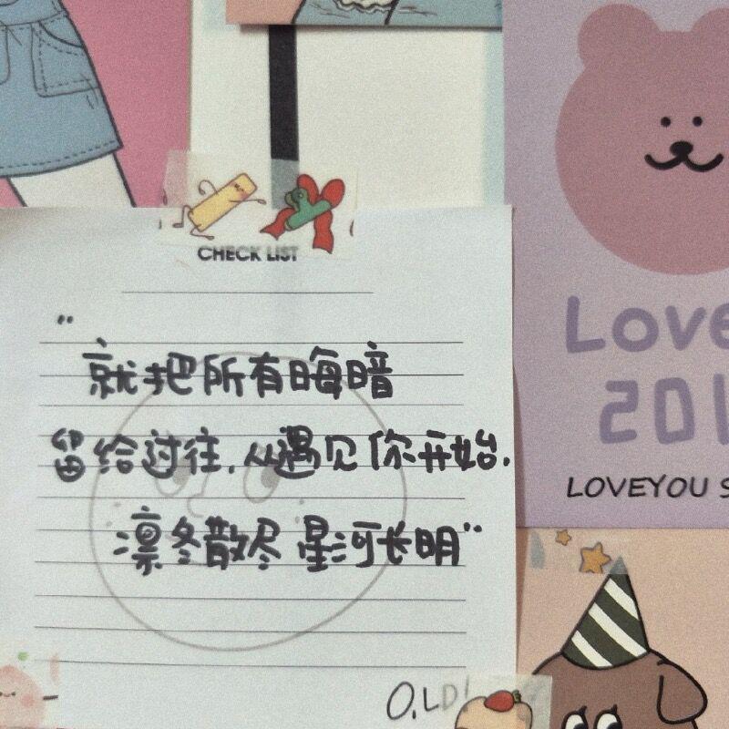 像鱼