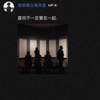沙一汀EL~早点早点-高品质定制-立体声-纯伴奏