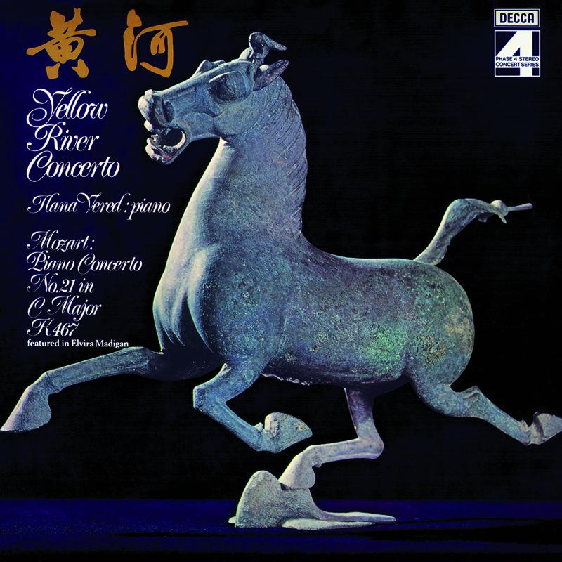 Yellow River Concerto