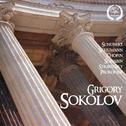 Grigory Sokolov Plays Schubert, Schumann, Chopin, Scriabin, Stravinsky, Prokofiev