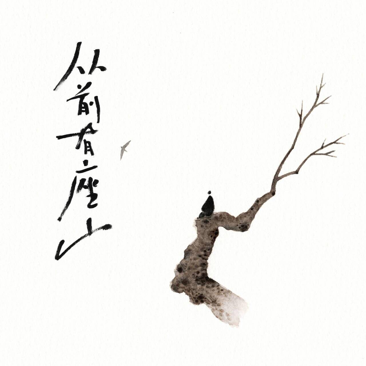 红拂夜奔