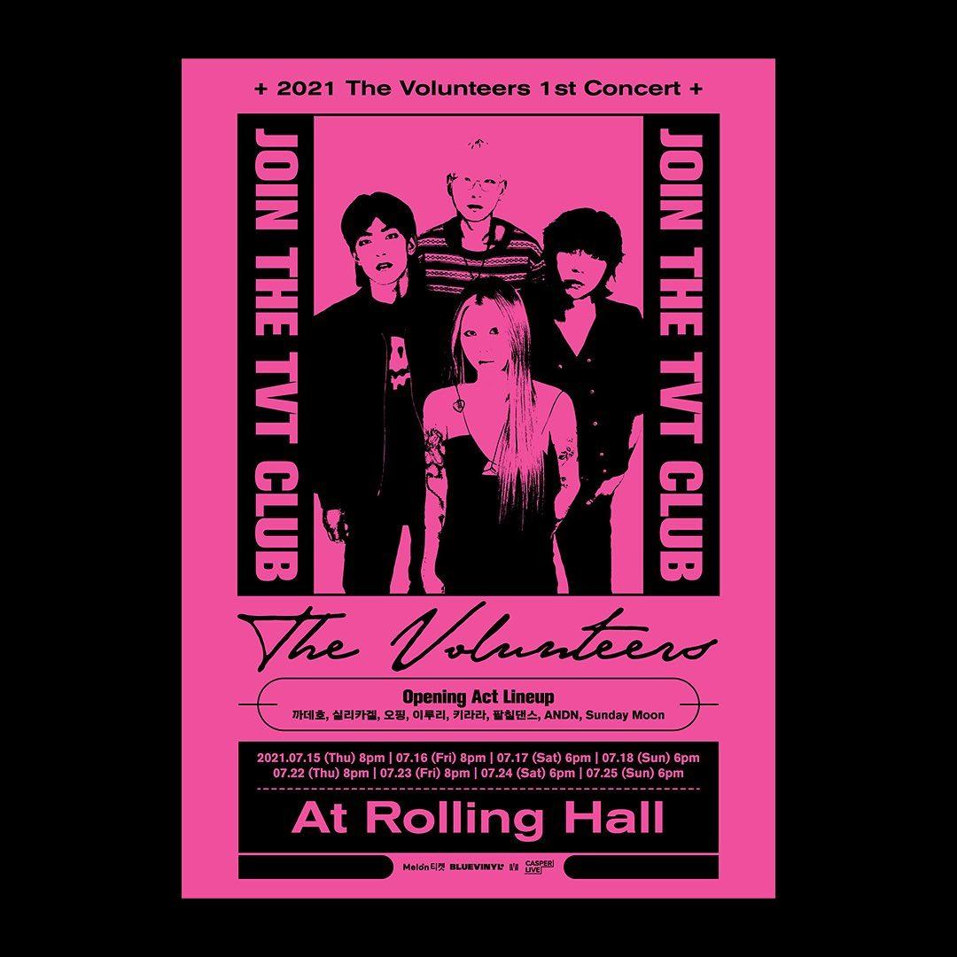 Reality (Live at Rolling Hall)