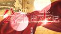 「公主出走记」专辑