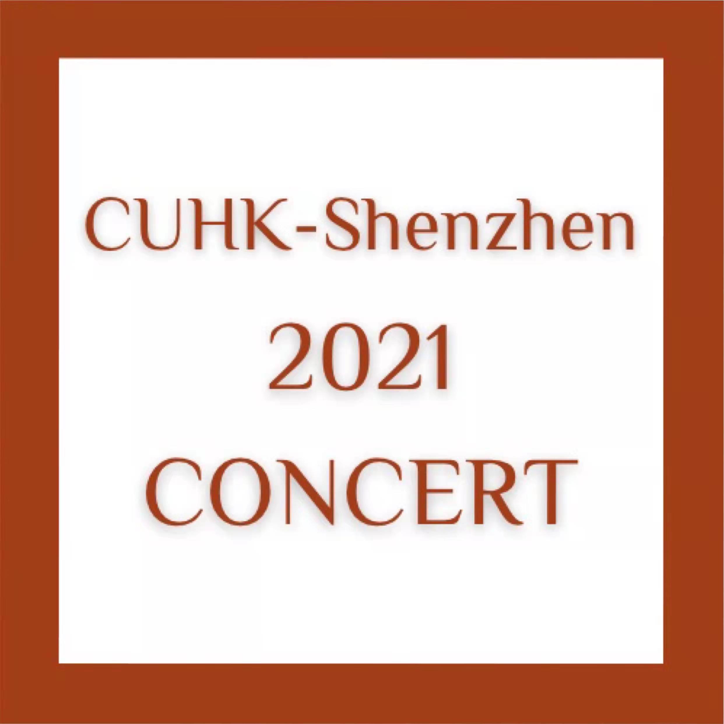 汉阳门花园 （SATB) (Live）