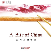 记录片舌尖上的中国配乐-夕下 Sunset
