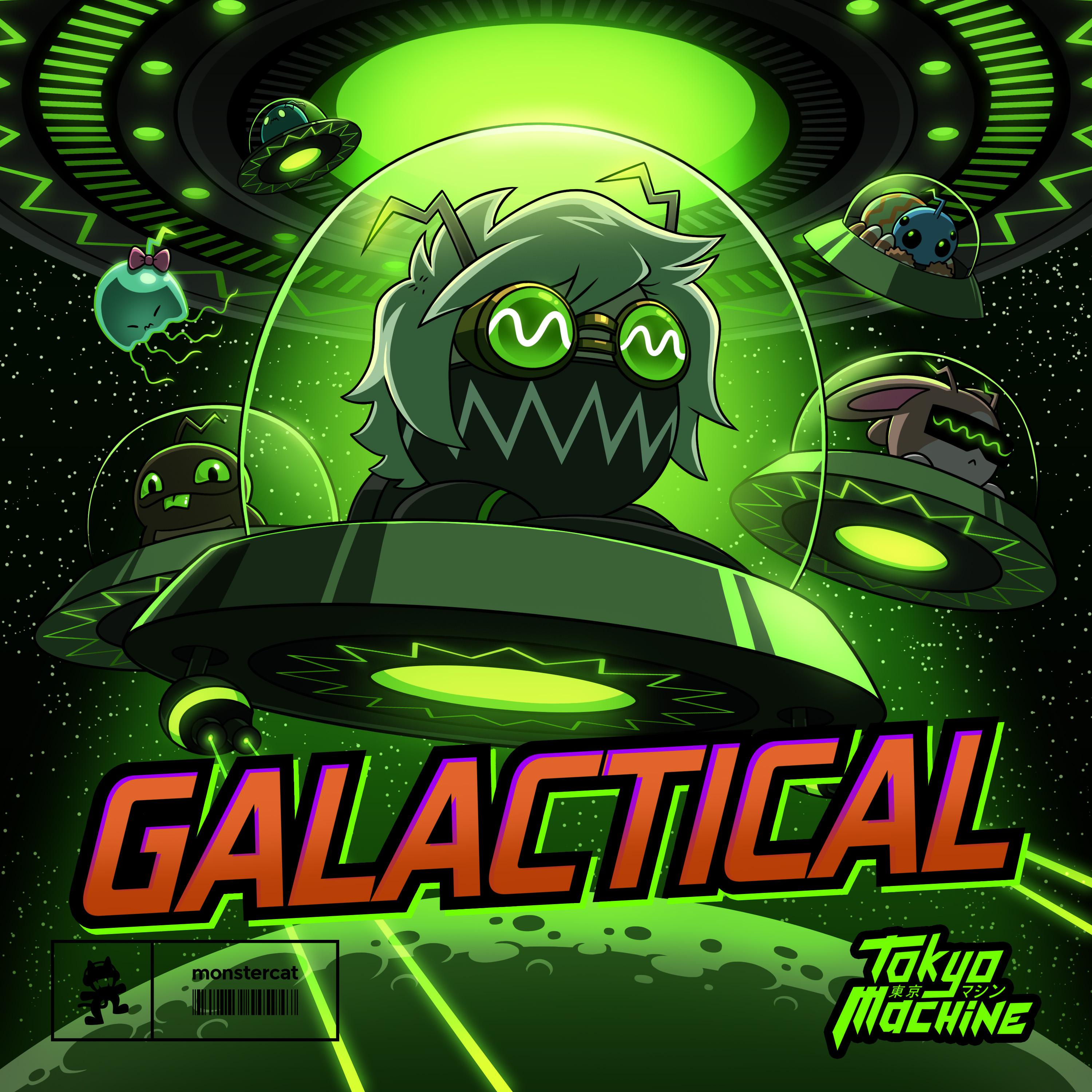 GALACTICAL专辑