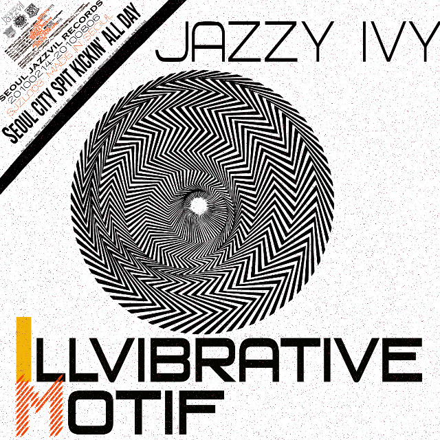 Illvibrative Motif