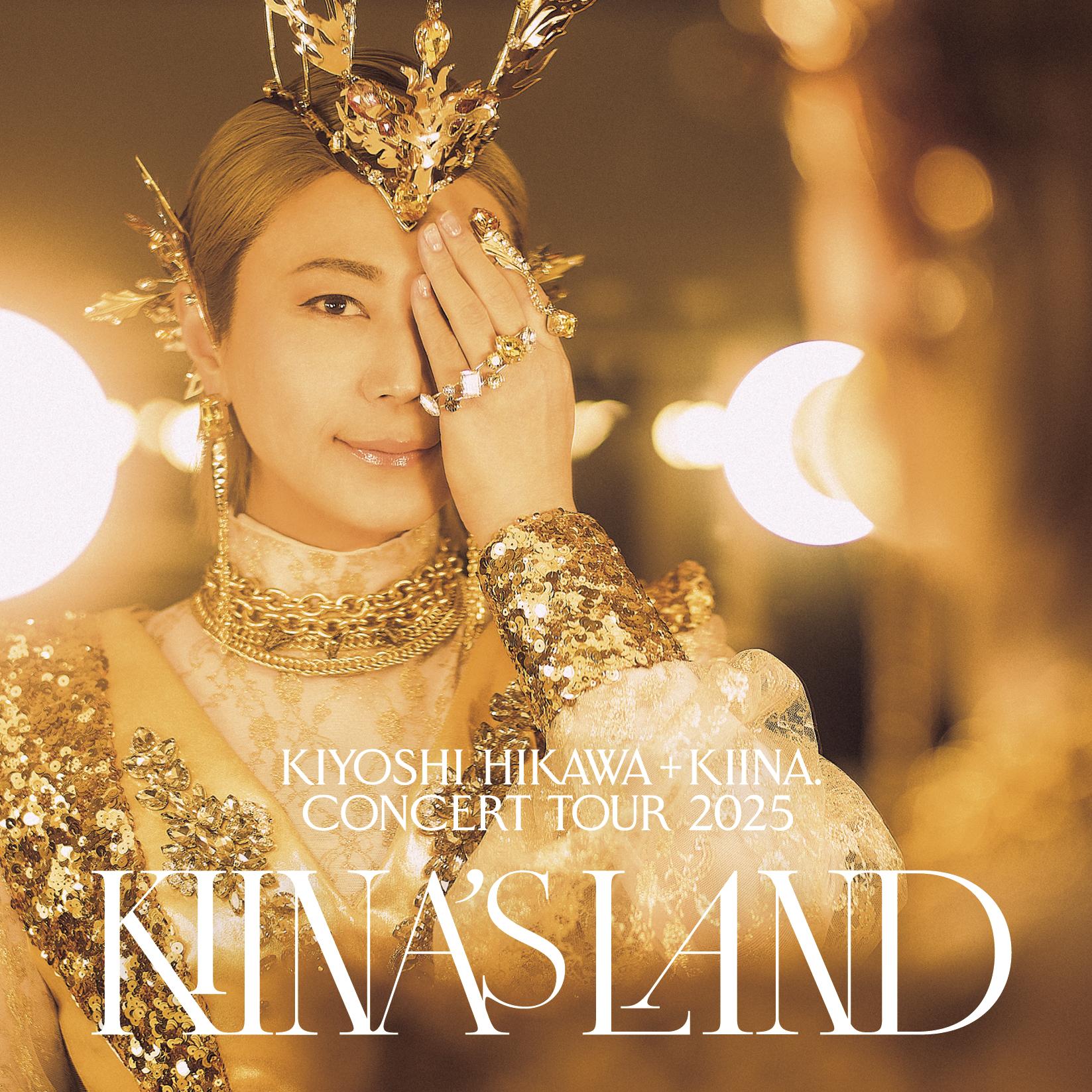 KIYOSHI HIKAWA + KIINA. Concert Tour 2025 ～KIINA'S LAND～
