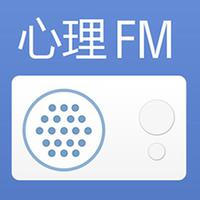 [DJ节目]心理FM的DJ节目 第54期