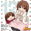 PETIT IDOLM@STER Twelve Seasons! Vol.12 萩原雪歩&ゆきぽ专辑