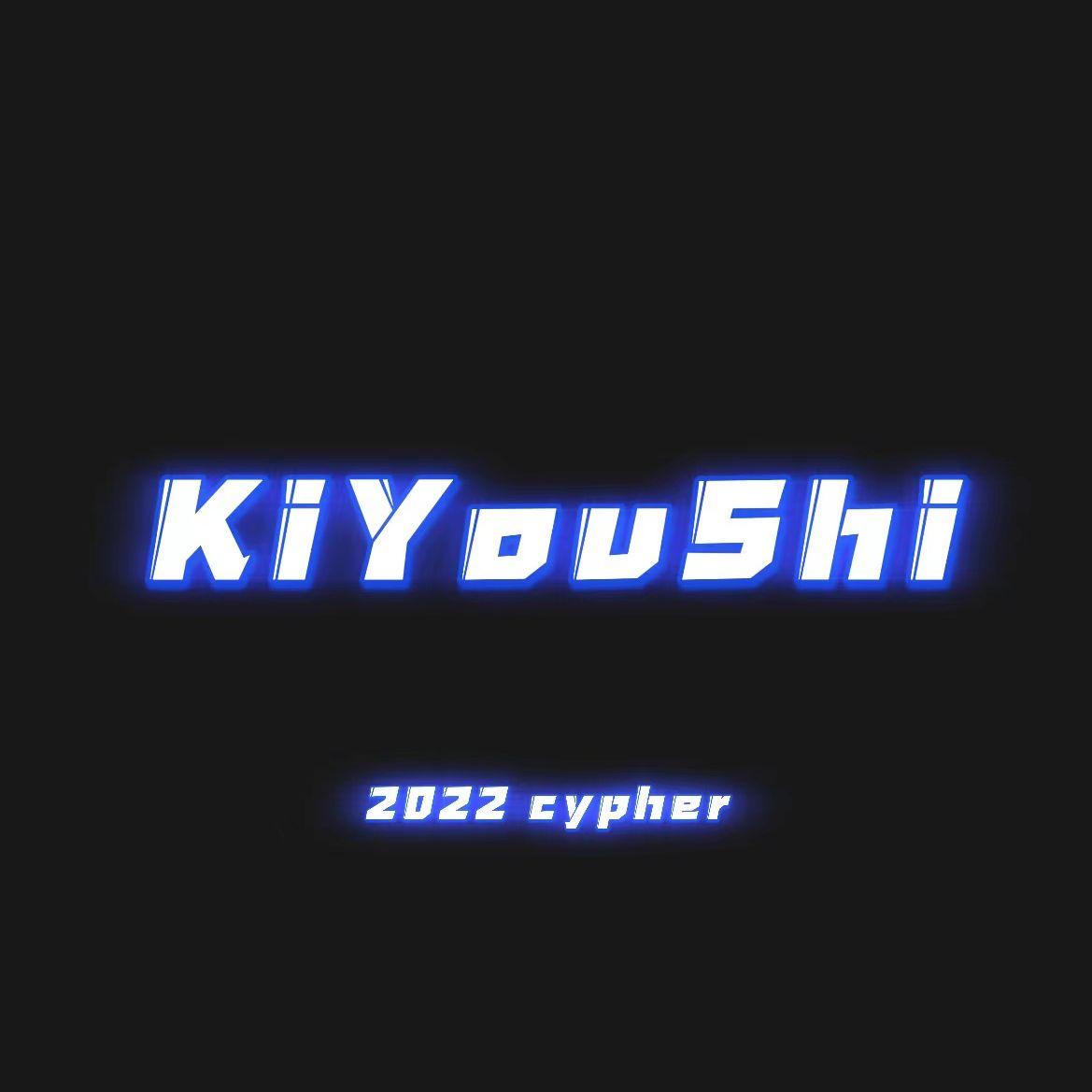 KiYouShi 2022 cypher