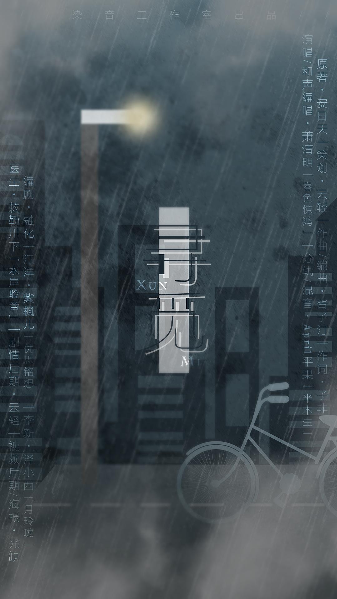 《我兄弟成了被别人遗弃的狗》原创ED专辑