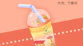 店铺音乐（纯音乐）专辑