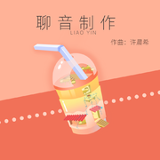 店铺音乐（纯音乐）