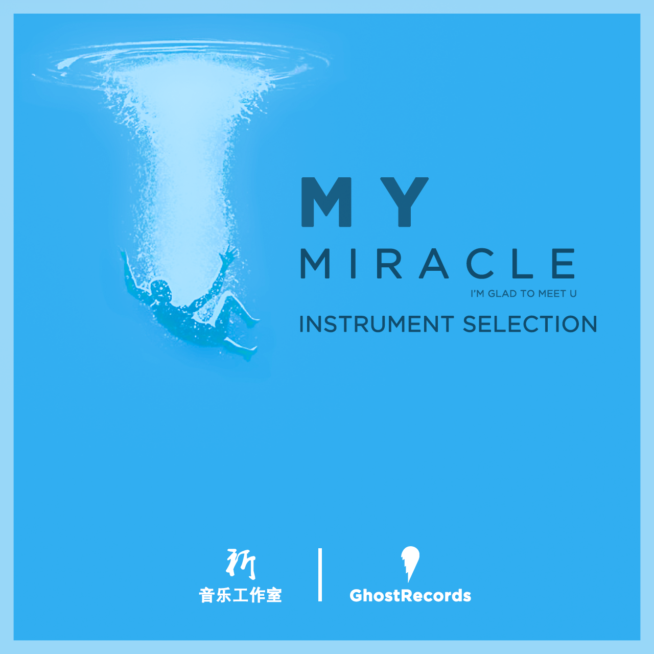 My Miracle(Instrument Selection ver.)专辑