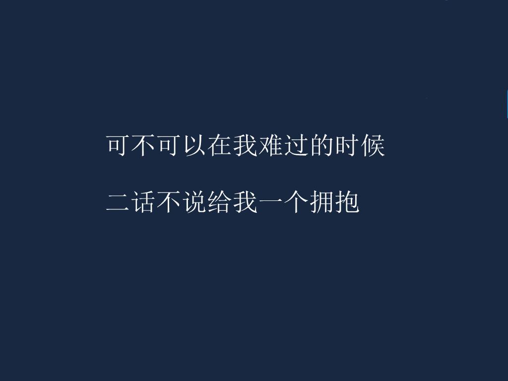 很任性简谱_很任性电子琴简谱(2)