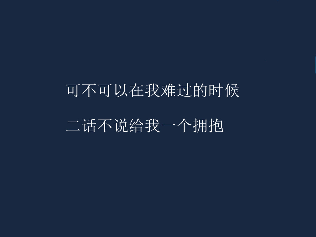 很任性简谱_很任性电子琴简谱(2)