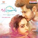 Okka Ammayi Tappa (Original Motion Picture Soundtrack)专辑