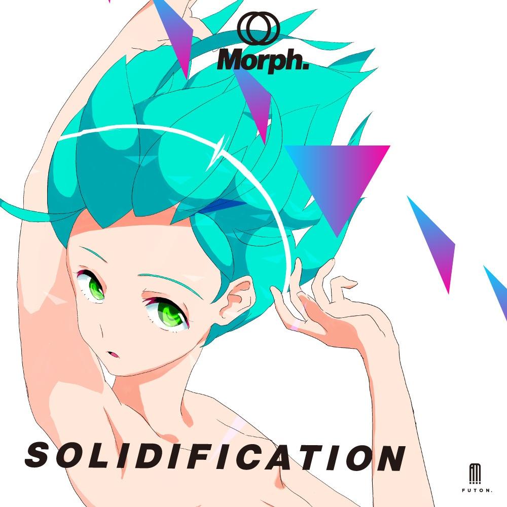 Solidification