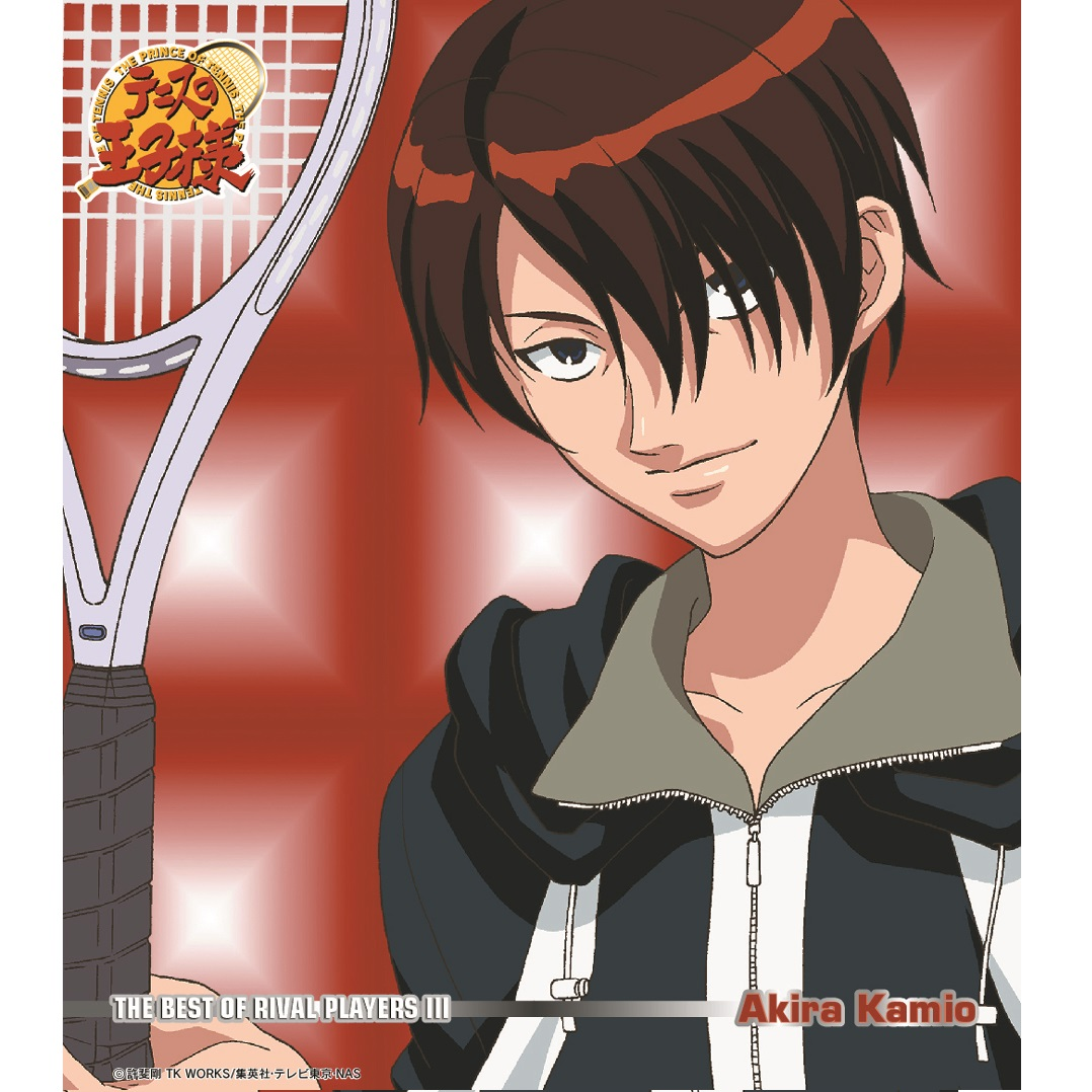 THE BEST OF RIVAL PLAYERS Ⅲ Akira Kamio