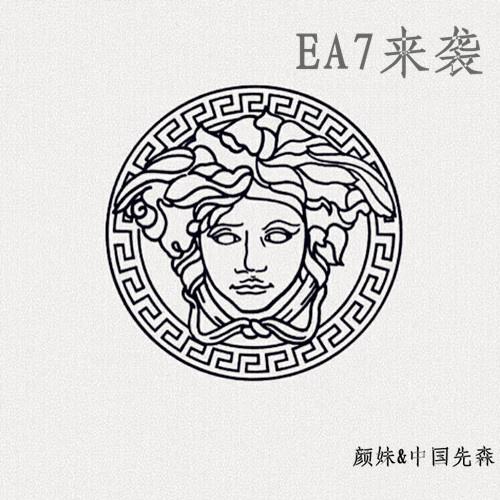 EA7来袭专辑