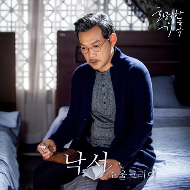 화려한 유혹 OST Part.10专辑