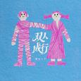 双人成行