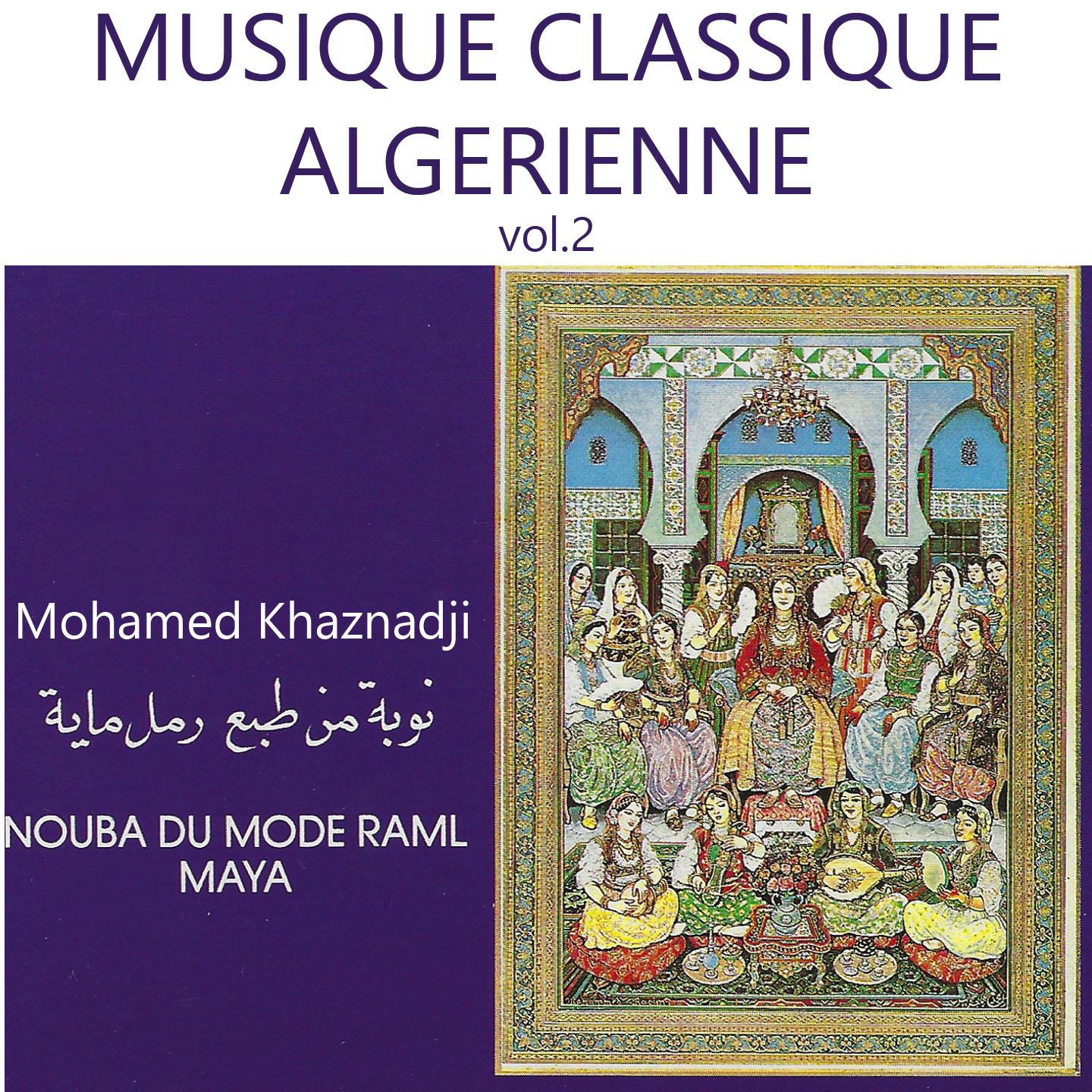Nouba du monde Raml Maya (Sabbah Ezzaouaf)