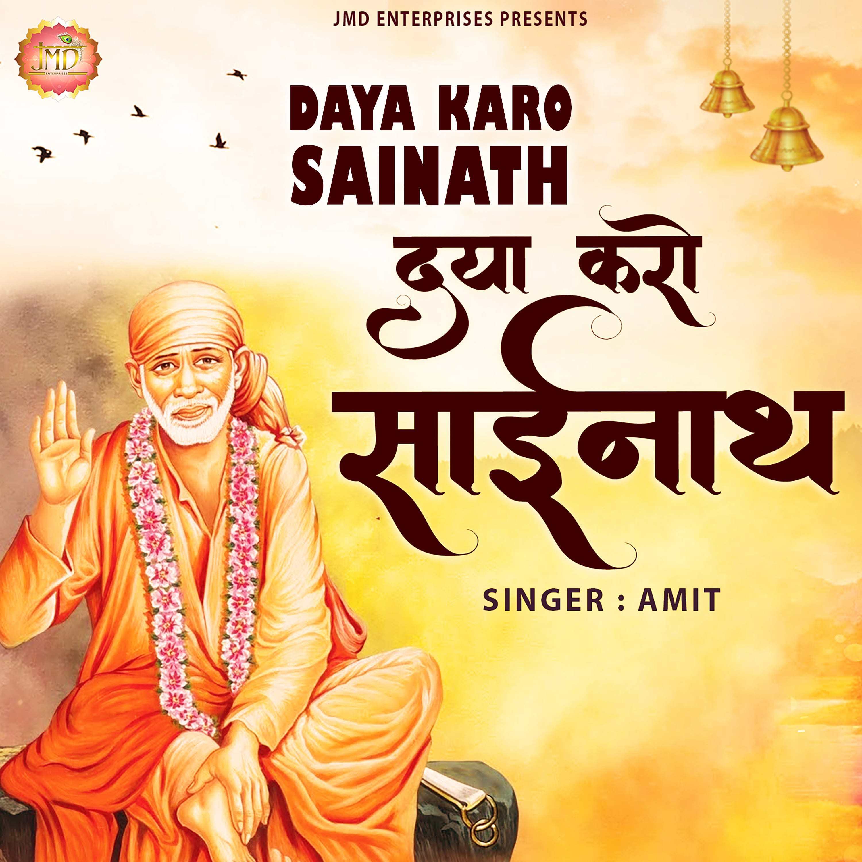Daya Karo Sainath