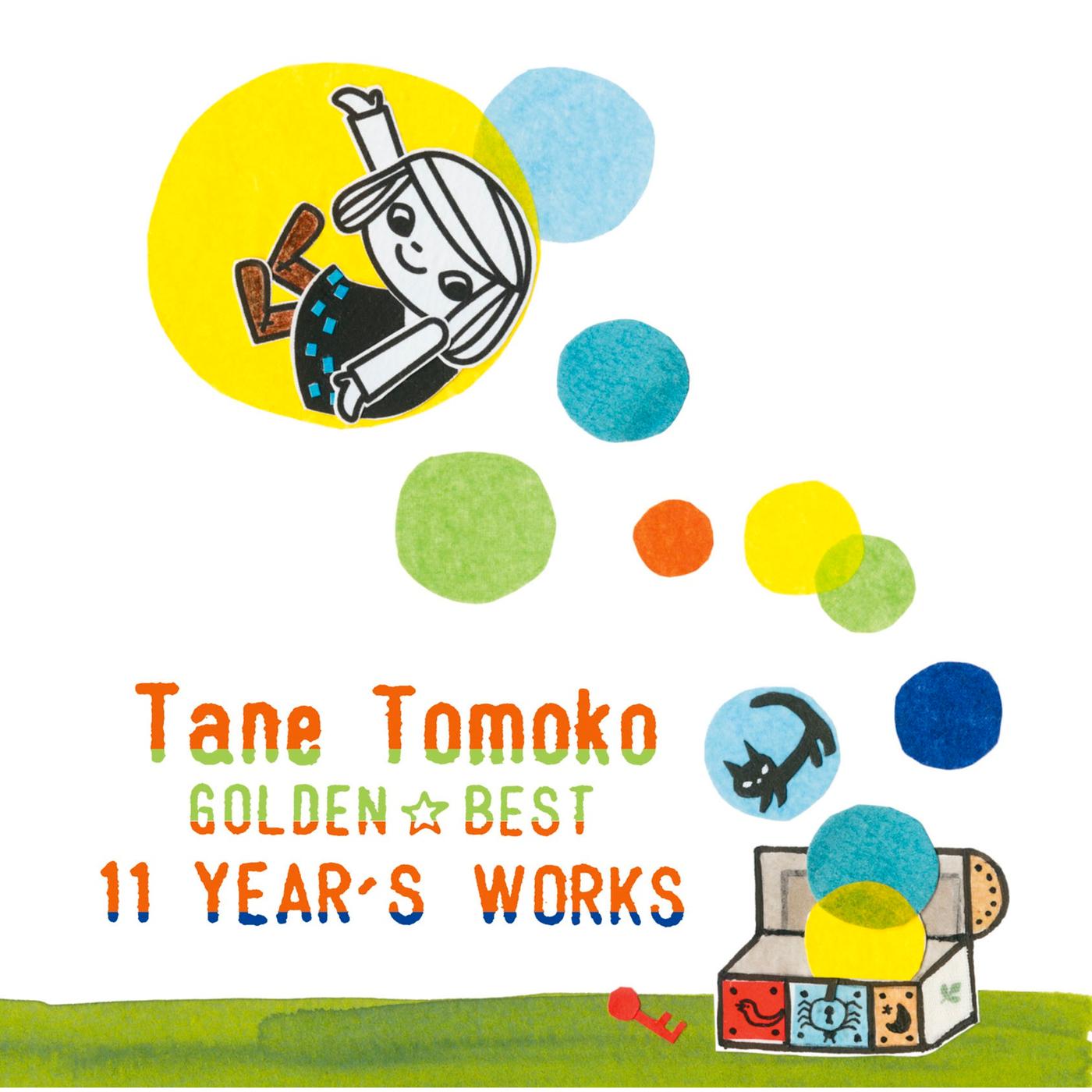 GOLDEN☆BEST / 種ともこ　11 YEAR'S WORKS