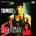 Thimiru (Original Motion Picture Soundtrack)专辑