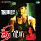 Thimiru (Original Motion Picture Soundtrack)专辑