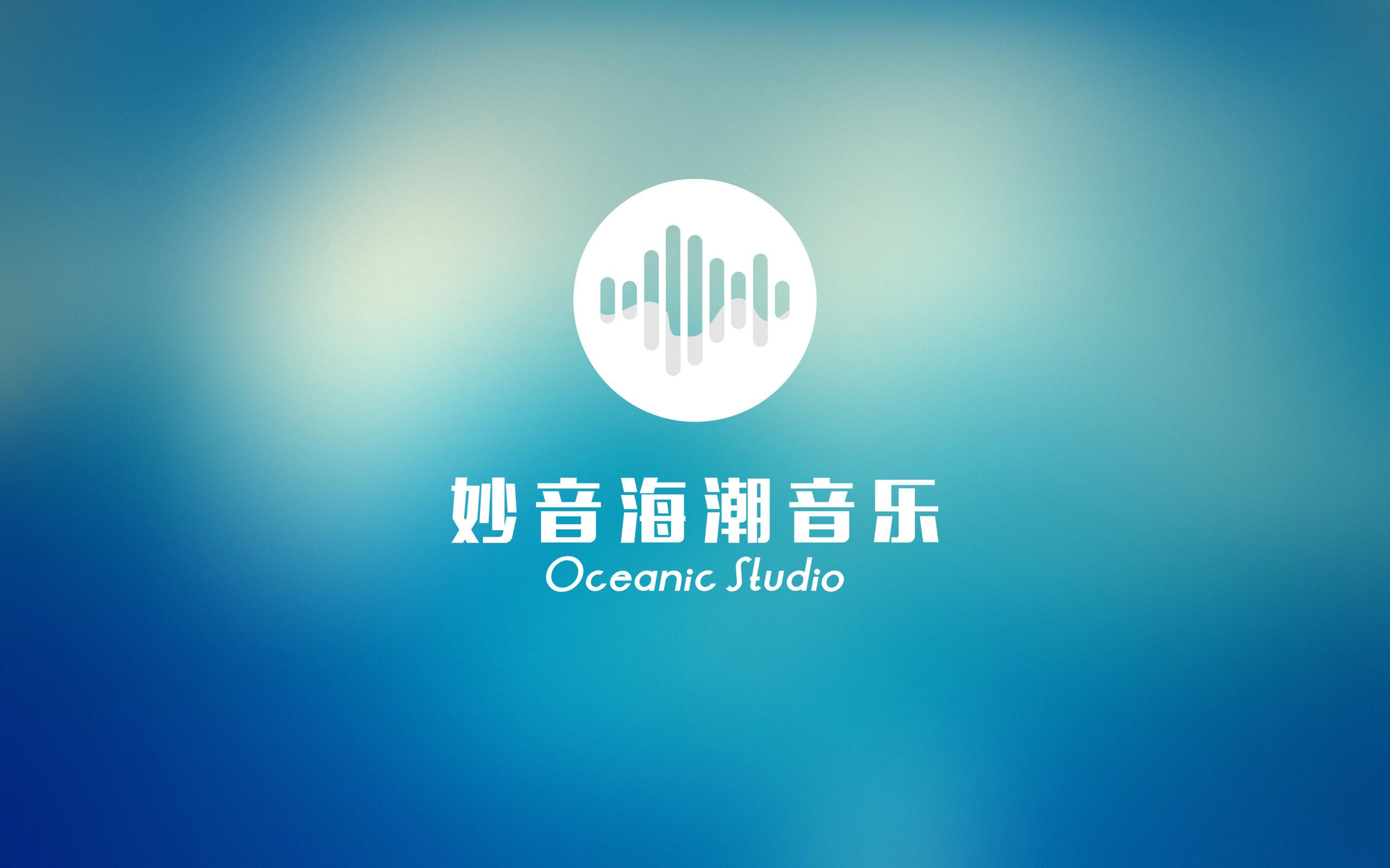 妙音海潮Oceanic Studio专辑