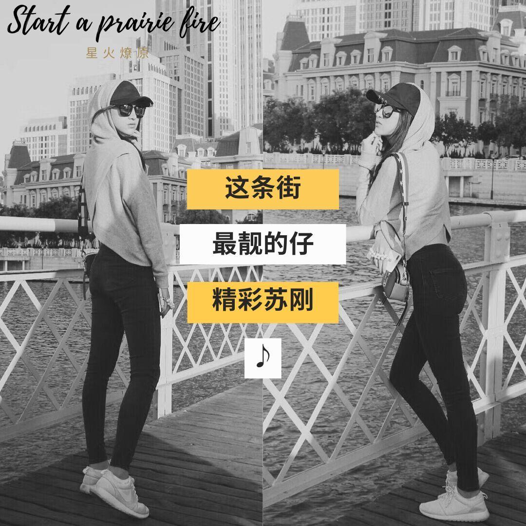 这条街最靓的仔