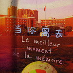 当你离去~Le meilleur moment de la mémoire.专辑